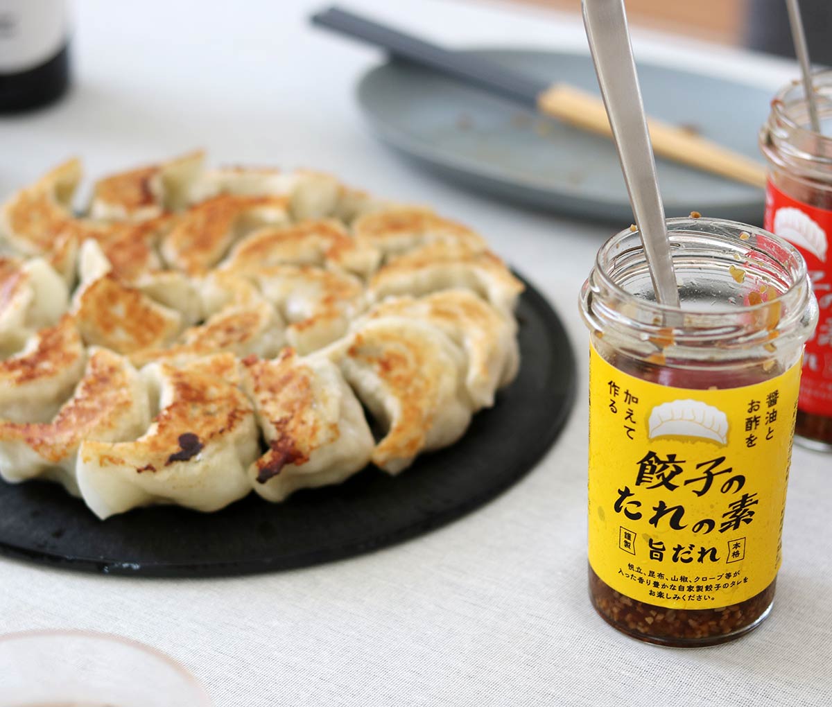 餃子好きさんに試してほしい！餃子の味を格上げしてくれる「旨、辛ダレ」