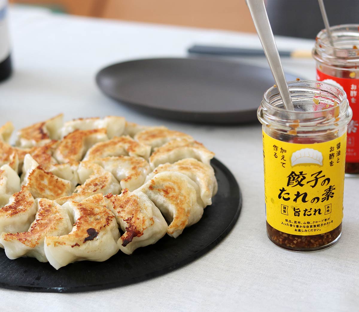 餃子好きさんに試してほしい！餃子の味を格上げしてくれる「旨、辛ダレ」