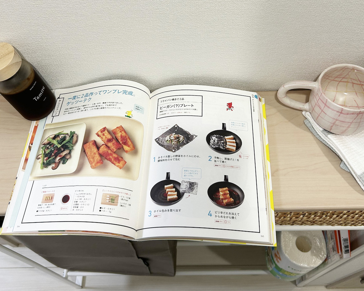 【単身・マンション・戸建て】ライフスタイル別、スタッフのリアルレポ『奥行き19.5cmシェルフ』をここで使いました