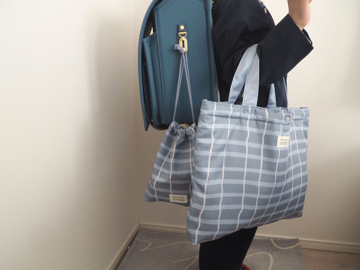 何から準備する？新1年生ママが最初に選んだ「入学4点セット」レポ