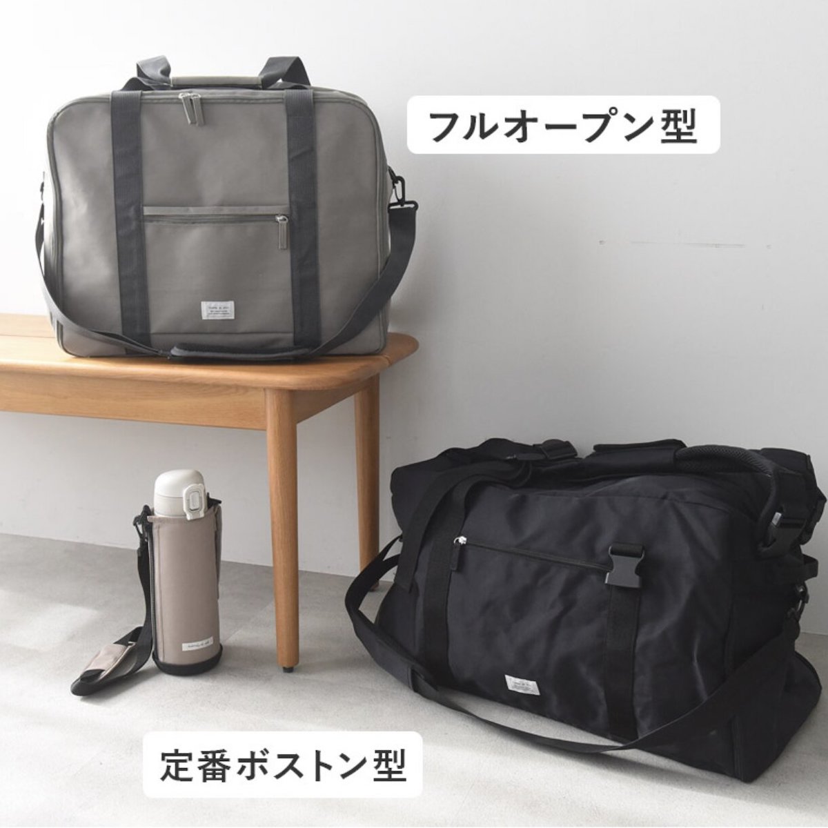 『スペースが余るくらい』がちょうどいい。たっぷり入るキッズボストン【インスタグラマーさんのもの選び】