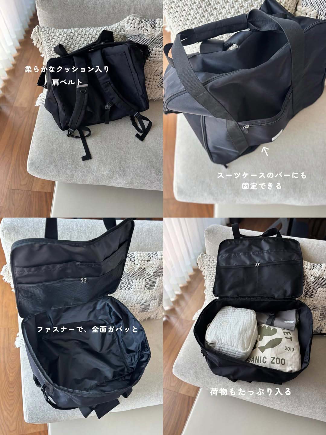 『スペースが余るくらい』がちょうどいい。たっぷり入るキッズボストン【インスタグラマーさんのもの選び】