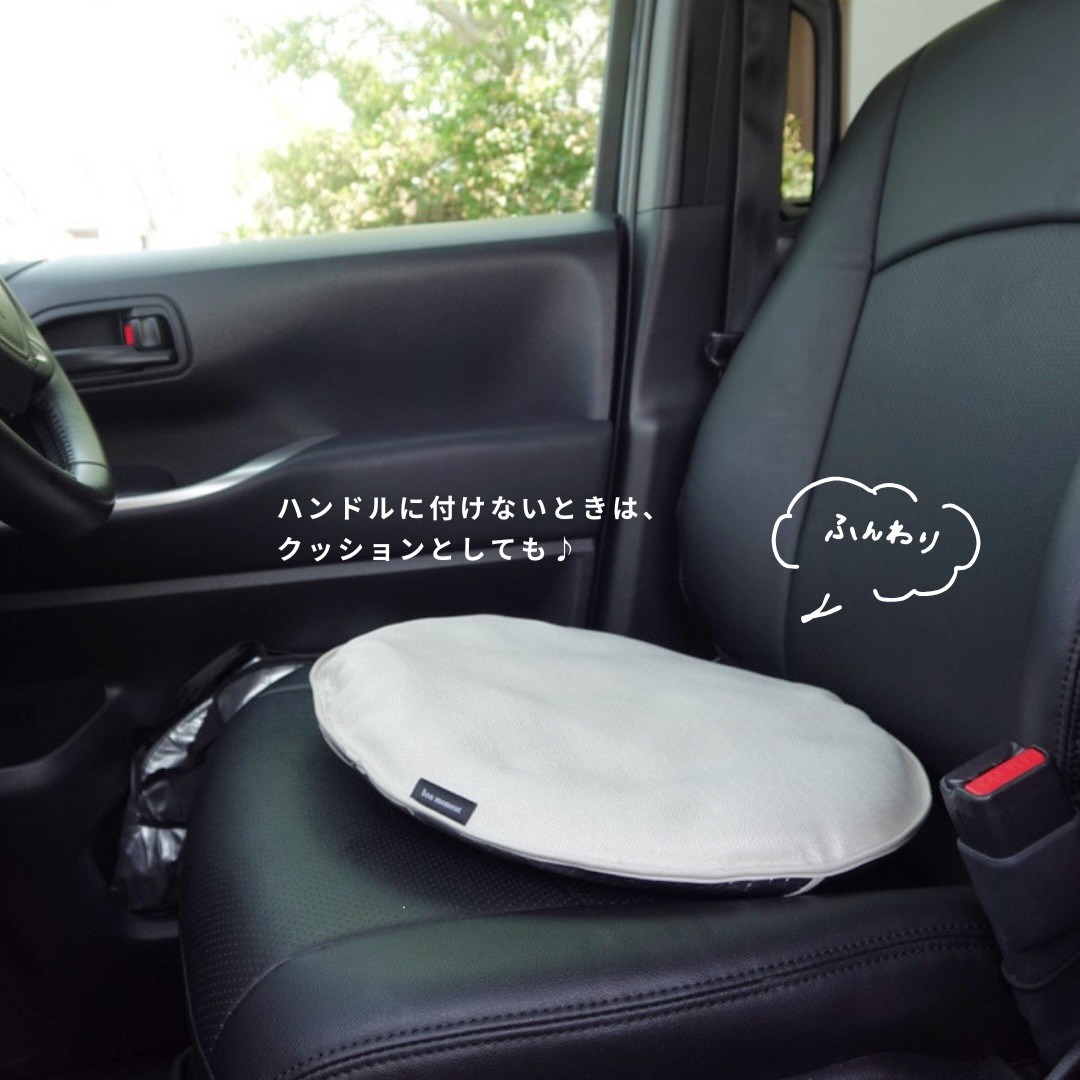 【車をもっと快適に】インスタグラマーさんが選んだ夏ドライブのお役立ちグッズまとめ