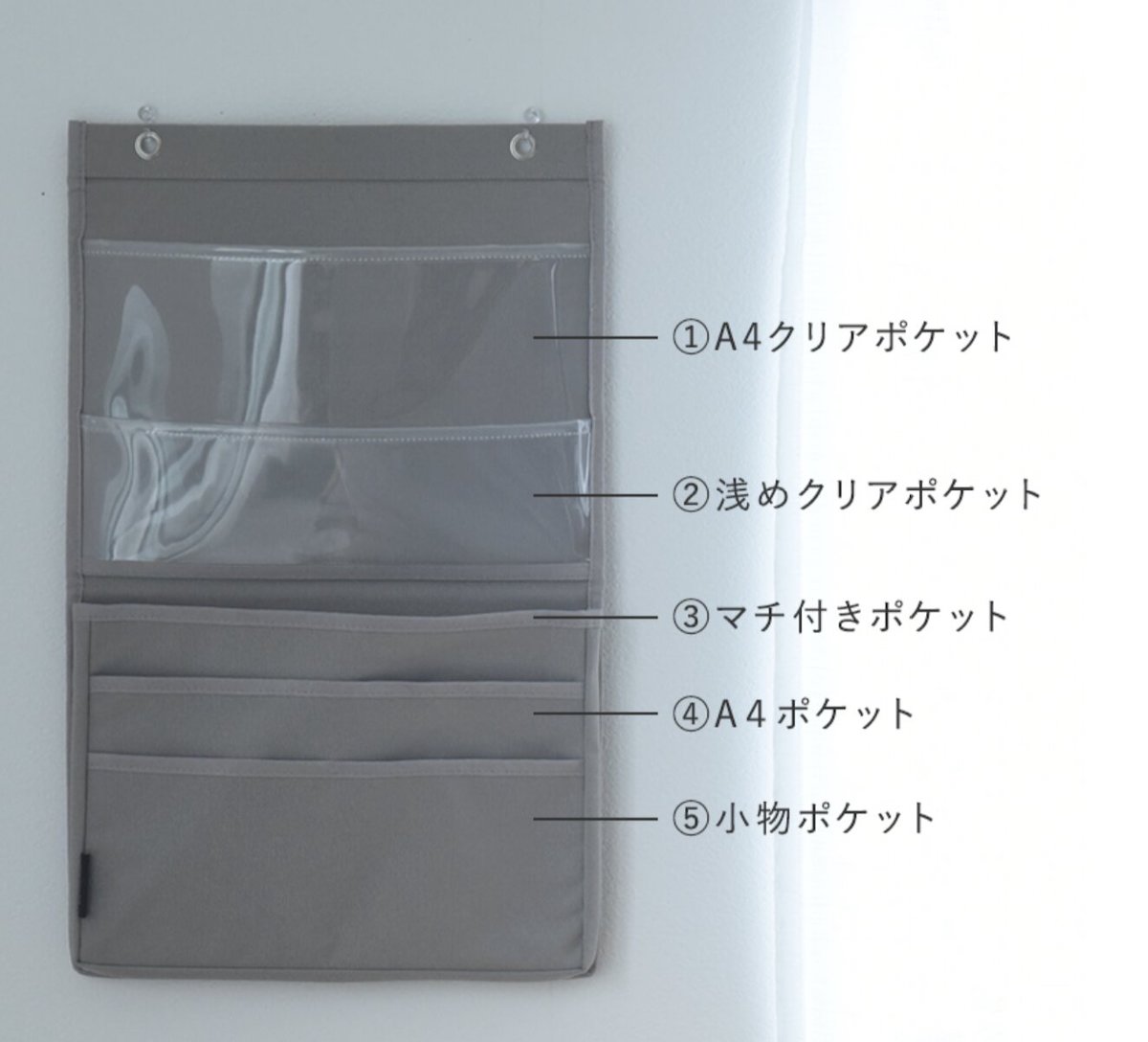 プリントは冷蔵庫に直貼り？仕分けもできる収納ポケットなら「しまう」も「確認」も一度に叶う！