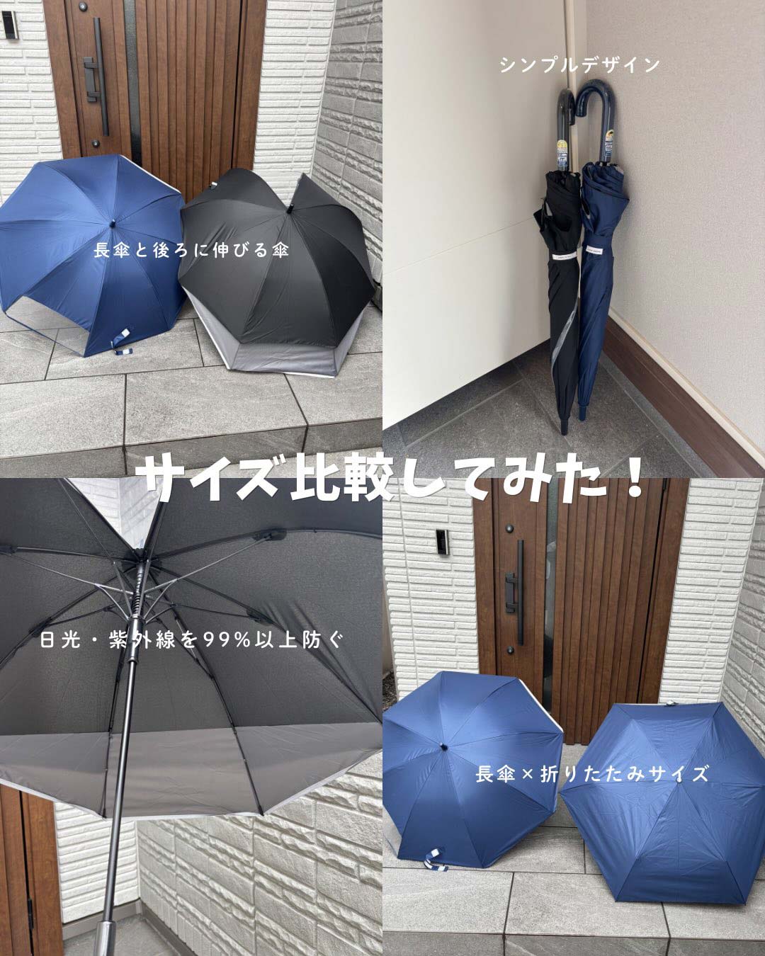 【子どもと暮らす梅雨対策】ランドセルを守る傘、5人のママインスタグラマーさんが使ってみました！