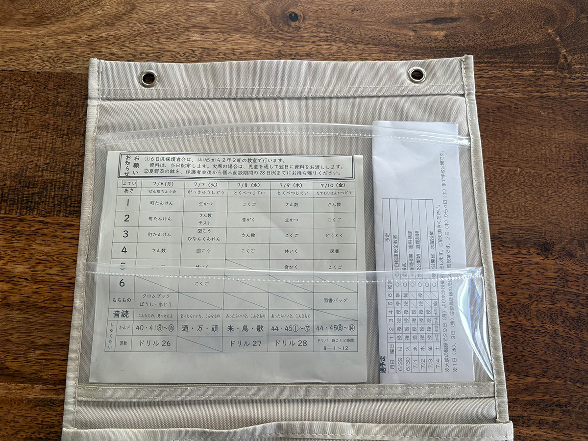忙しいワーママの救世主！育児中スタッフが実践する『管理がラクになる学校プリント収納術』