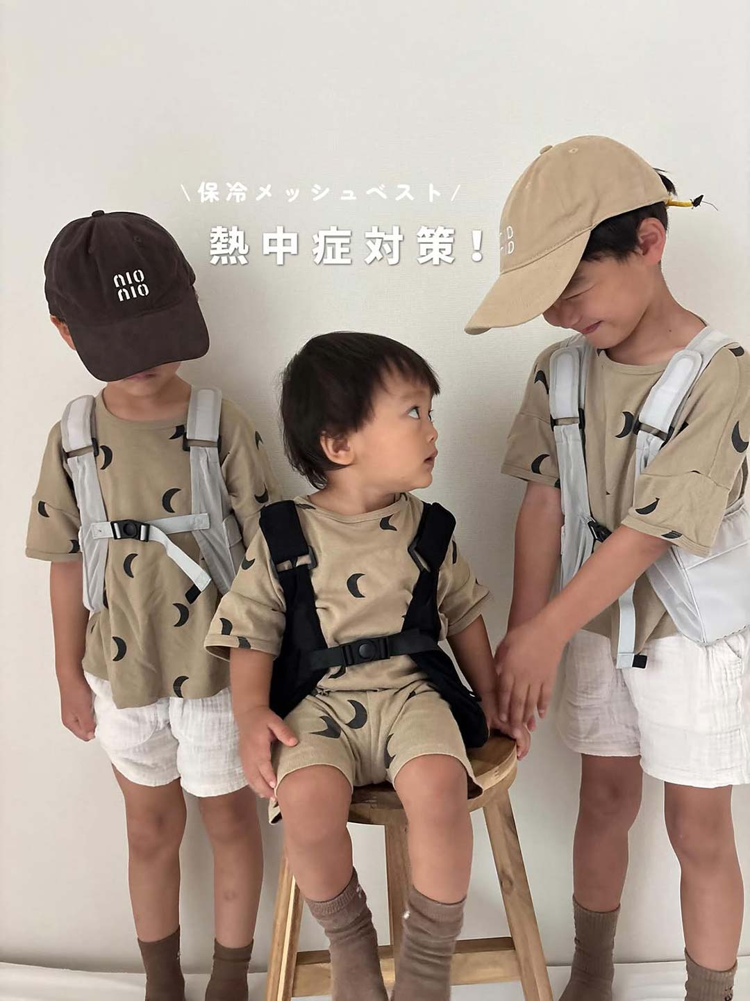 「通園・通学時の暑さ対策に◎」子育てインスタグラマーさんが選んだキッズの熱中症対策グッズまとめ
