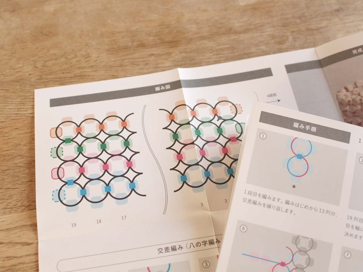 初心者でも、ほんの少し本気を出せば。大人が夢中になれる「ウッドビーズのブレスレットキット」