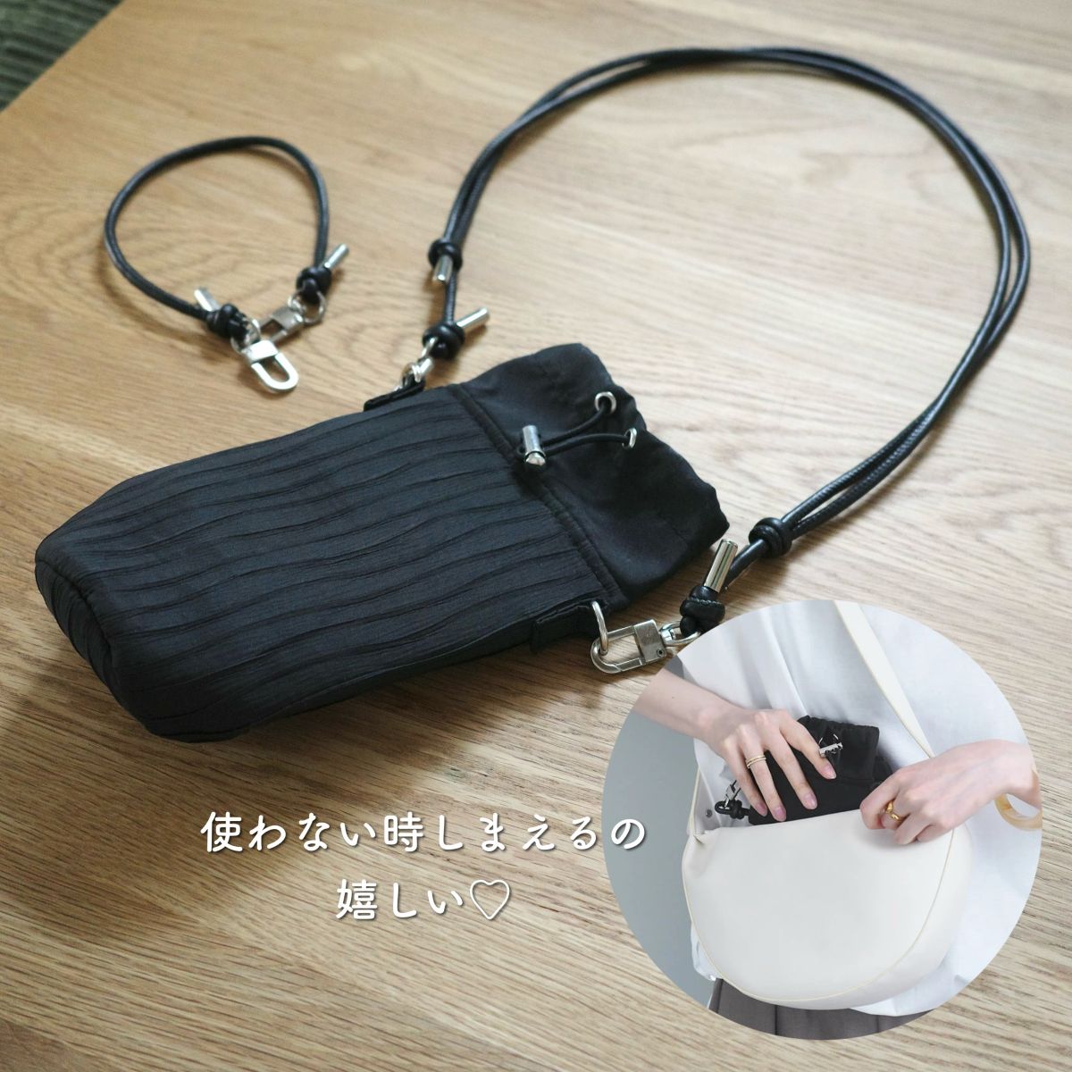 通勤にも堂々と持てる！水分補給の必需品、大人のきれいめペットボトルカバー【インスタグラマーさんのもの選び】