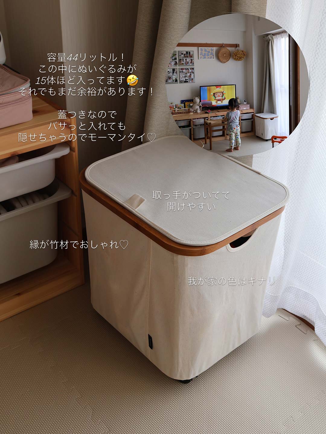 かさ張るおもちゃ、どう片付ける？インスタグラマーさん愛用中のおもちゃ収納３選