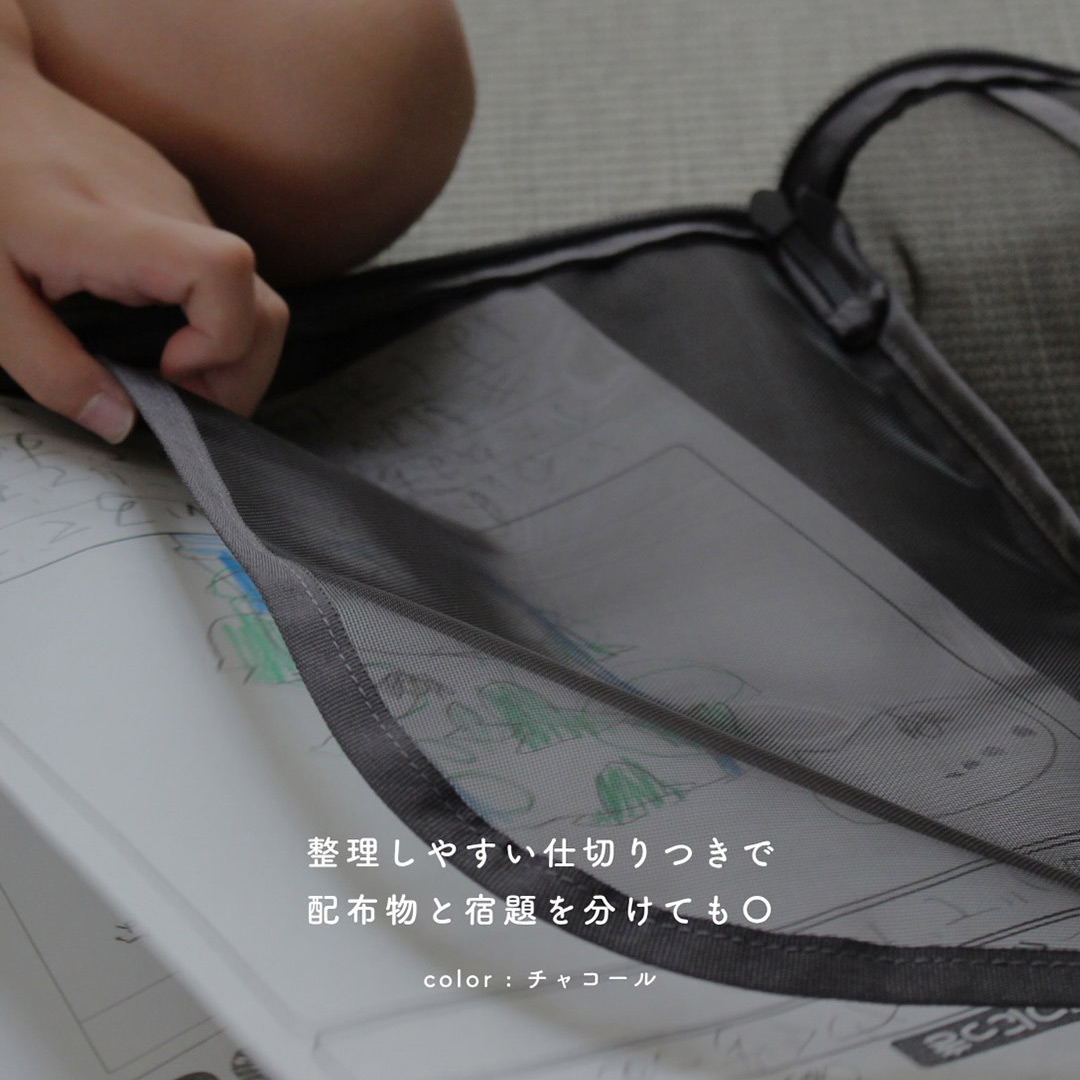 “かわいいだけ”じゃない、ふっくらキルトの通学グッズ。インスタグラマーさんから届いたママ目線の正直レポ