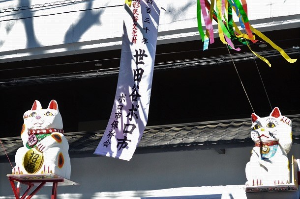 おさんぽ手帖 世田谷ボロ市 アンジェ日々のコラム