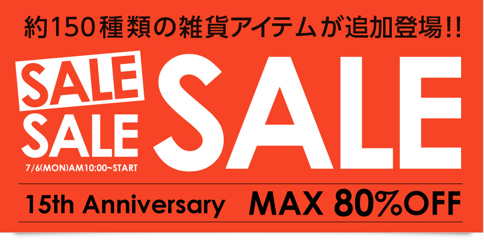 SALE