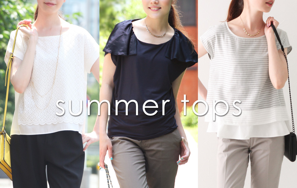 サマートップスセット