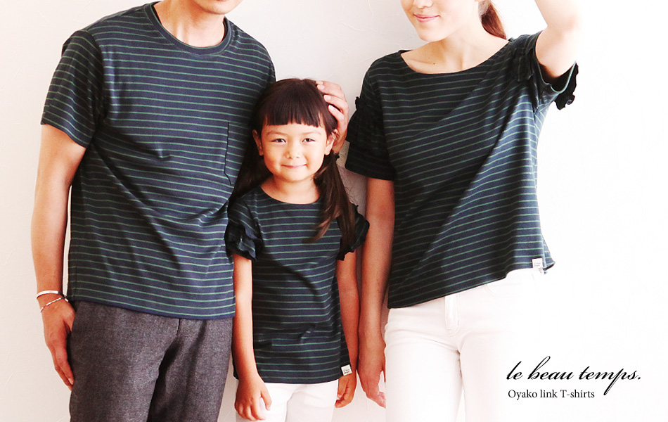 親子リンクTシャツ