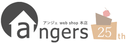angers-web